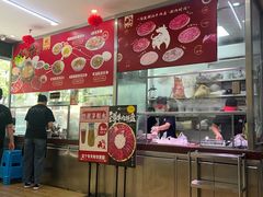 -阿波潮汕牛肉火锅·汤粉面(拱北店)