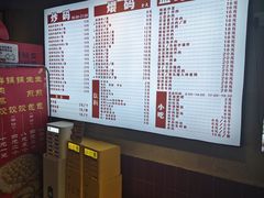 -公交新村粉店(赤岗冲店)