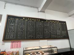 -张一品食府