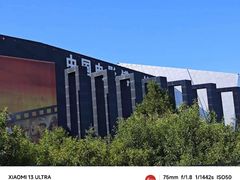 -中国电影博物馆