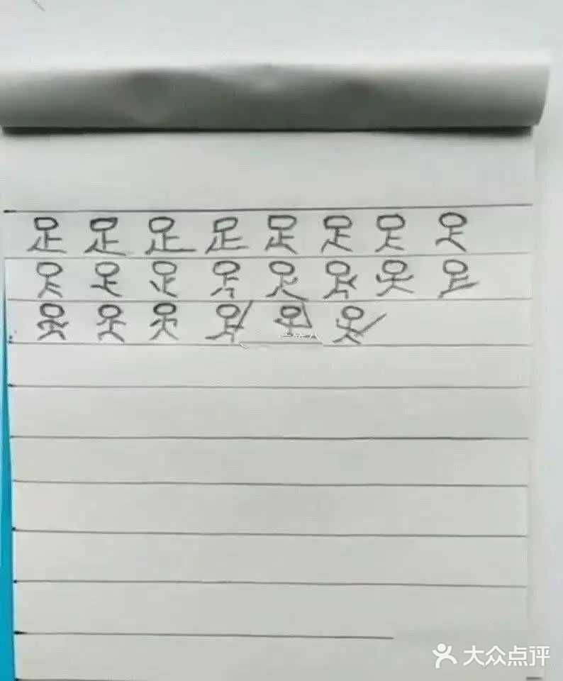 整体价格比较美丽，分量也很足