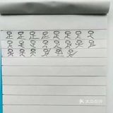 整体价格比较美丽，分量也很足