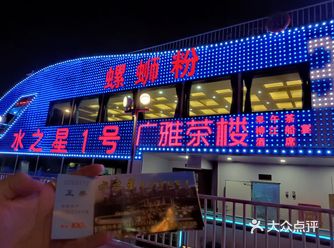 发现在柳州真的是一天三餐都离不开螺蛳粉