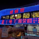 发现在柳州真的是一天三餐都离不开螺蛳粉
