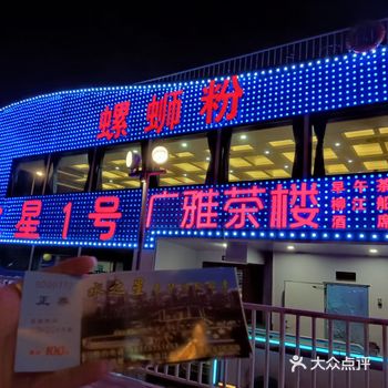 发现在柳州真的是一天三餐都离不开螺蛳粉