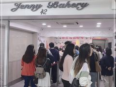 -珍妮曲奇聪明小熊(尖沙咀店)