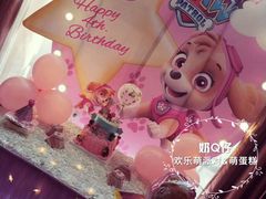 -卡比儿童蛋糕·心意定制·低脂零卡糖动物奶油FancyBALLOON(滨海店)