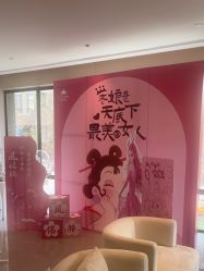 -雅荷悦来双美