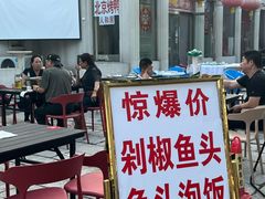 -人和居(丰葆路店)