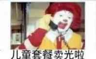 -麦当劳(SM城市广场店)