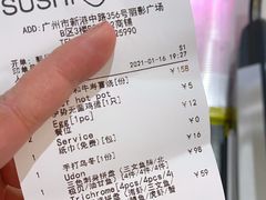 -Sushi Love 创意寿司(丽影广场店)