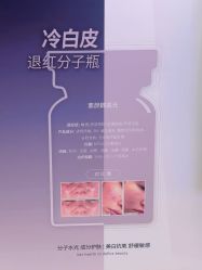 -爱空间美睫健康美甲