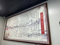 -清真喜兰老丁羊汤特色小吃