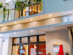 -稻品香小锅饭豆腐馆(北三路店)