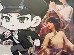 -美罗城
