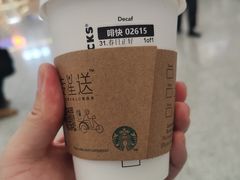 -星巴克(深圳北站B5检票口)