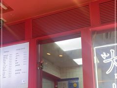 -阮大兴糕团(日月光中心店)