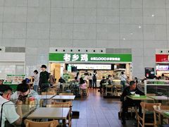 -老乡鸡(合肥高铁南站店)