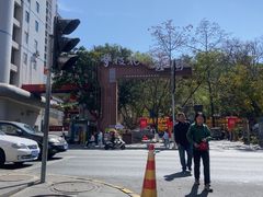-攀枝花公园