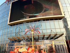 -万宝财富商业广场