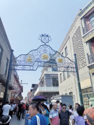 点击看大图 -瑞蚨祥(大栅栏店)