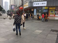-鲍师傅糕点(春熙路店)