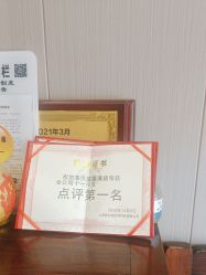 -升艾堂亚健康调理中心