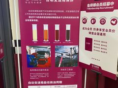 -兔师傅(秦岭路二店)