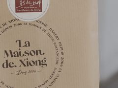 -熊叔熊婶面包房(团结湖店)