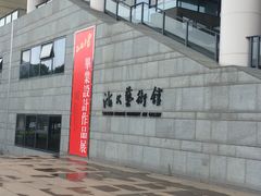 教学楼-上海海事大学(临港校区)