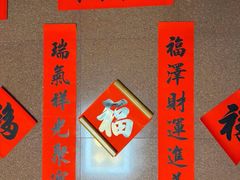 -速8酒店(成都龙泉吾悦广场东安湖公园店)