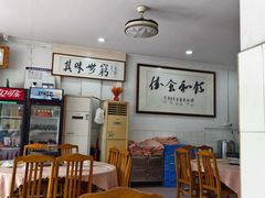 -标记好食
