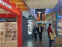 -骑鹅公社(南开大悦城店)