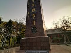 -文瀛公园