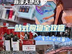 -DFS迪斐世(澳门新濠天地店)