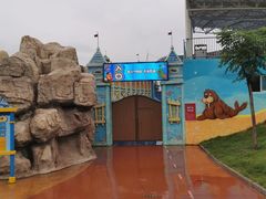 -华夏文旅海洋公园