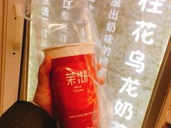 芋圆桂花乌龙-茉沏(光启城店)