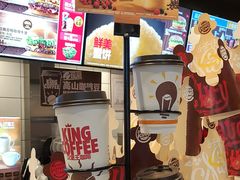 -汉堡王(徐汇绿地缤纷店)