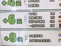 -魏家凉皮(梨园店)