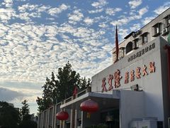 -天宜隆蘑菇宴火锅(石景山旗舰店)