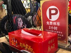 -特色酱椒鱼私房菜(黄鹤楼店)