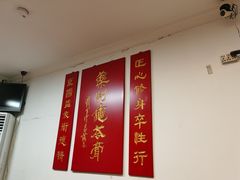 -润生堂(泰然四路店)