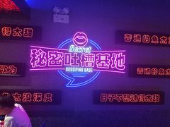 -匠子烤鱼(上邦百汇城店)