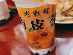 -范记靖远羊羔肉(博物馆店)
