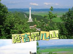 -帽儿山国家森林公园