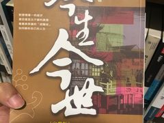 -诚品(信义店)