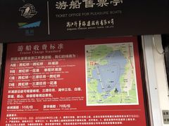 -西湖外事游船(花港观鱼码头)