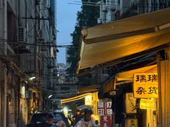-粉八·云南米线·建水烧烤(常熟路店)