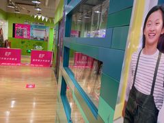 -英孚教育青少儿(宝龙中心)