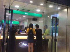 门面-1点点(湖明店)